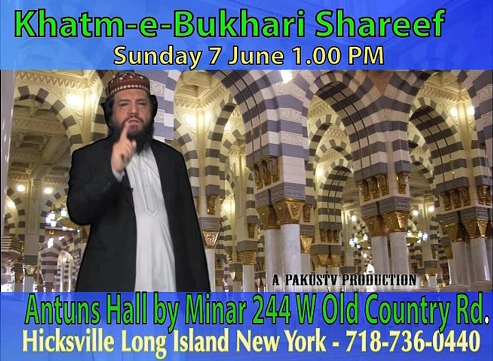 Khatme Bukhari Shareef , NYC - Arranged By Mufti Muneer Ahmed Akhun