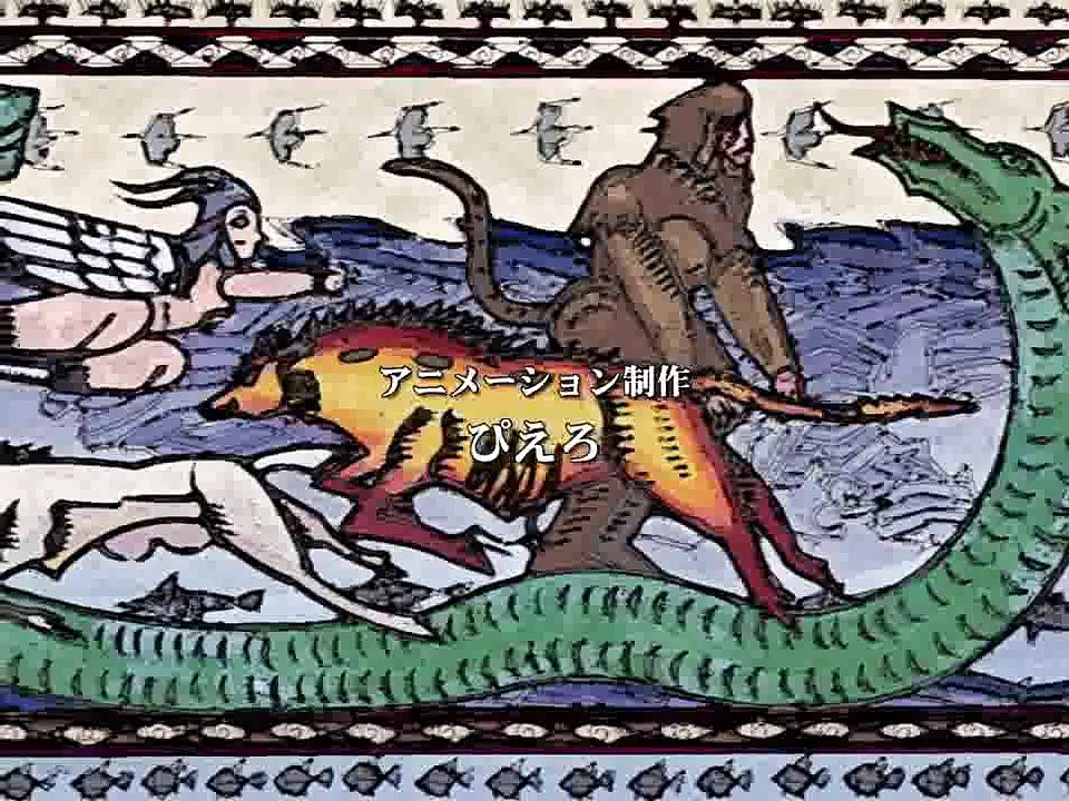 十二国記１ 動画 Dailymotion