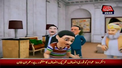 ▶ An Excellent Message To Ishaq Dar Over Upcoming Budget -