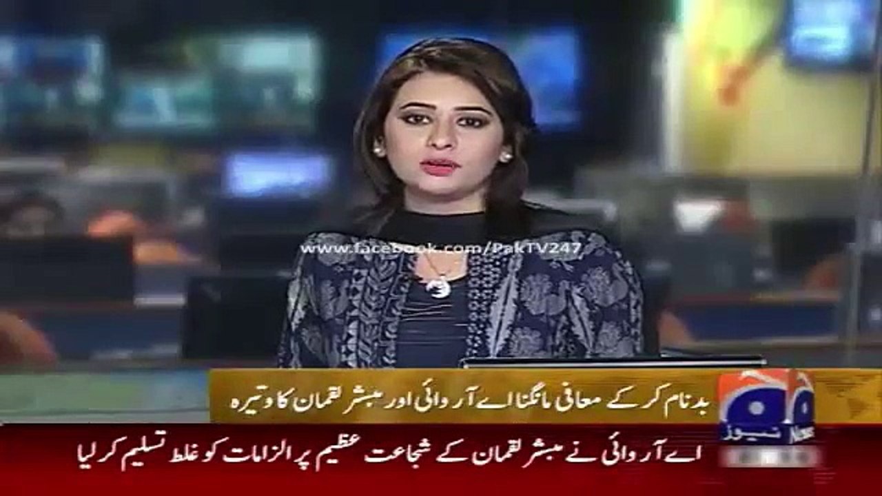 Geo News Headlines 29 May 2015_ Ary News and Mubashir Luqman Accepted His Fake B