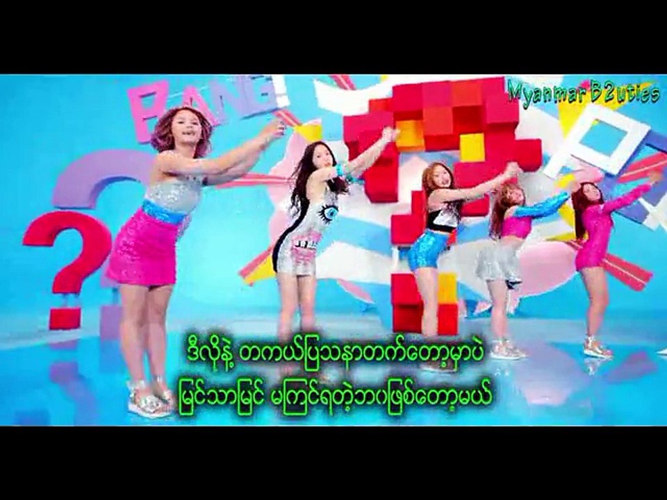 [MyanSub] CLC -궁금해 ( Like ) Myanmar Subtitle