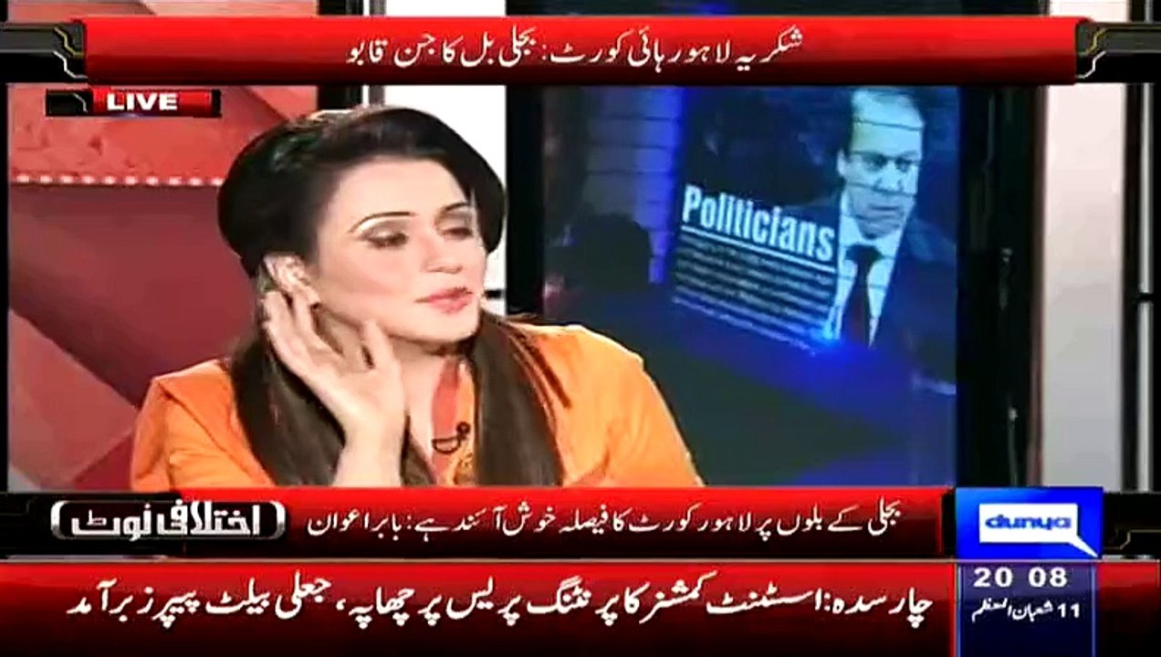 Babar Awan Show The Evidences That How This Goverment Taking Taxas From This Nation