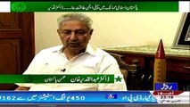 Dr Qadeer Khan Telling The Corruption Of Raja Parvez Ashraf