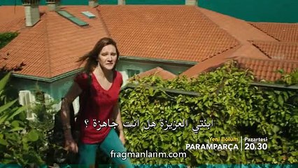 إعلان الحلقة 27 من مسلسل حطام مترجم حصرياًً