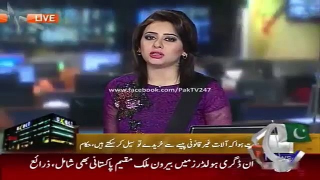 Geo News Headlines 30 May 2015_ Sindh High Court Issue Notice To Labbaik TV Chan