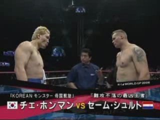 Hong Man Choi vs Semmy Schilt 2006