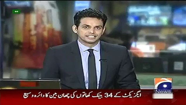 Geo News Headlines_ 30 May 2015 News Pakistan Today Ch Nisar Khan Views on Axact