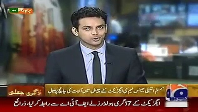 Geo News Headlines_ 30 May 2015 News Pakistan Today Checking of Bol Channel Equ