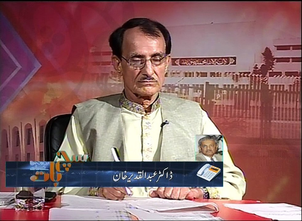 Such Baat 29-05-2015
