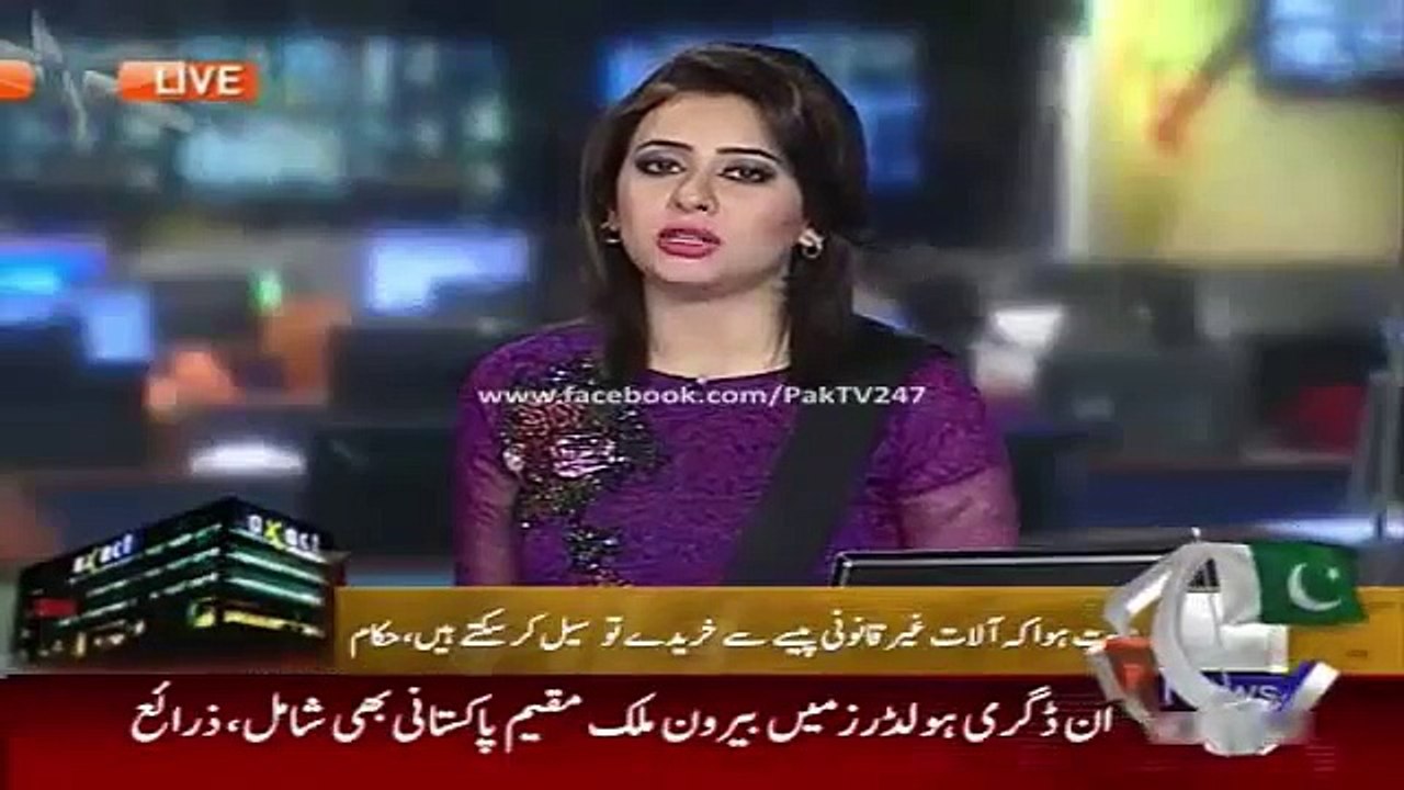 Geo News Headlines 30 May 2015_ Sindh High Court Issue Notice To Labbaik TV Chan