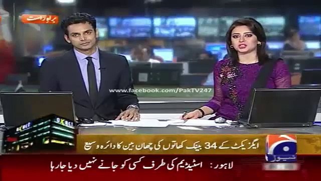 Geo News Headlines 30 May 2015_ Updates of Investigation Against Axact Company