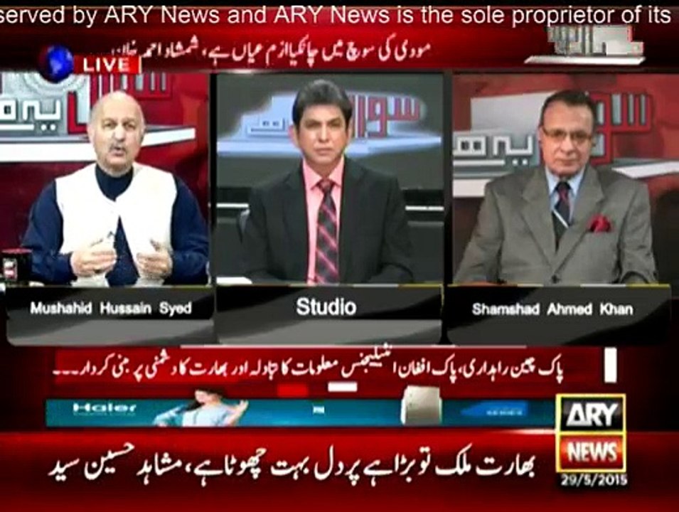 Sawal Yeh Hai - 29th May 2015