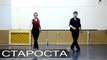 Irish Dance Show - Step Dancing by Vera & Sergey