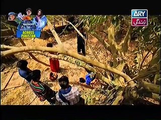 Behnein Aisi Bhi Hoti Hain Episode 234 Full on Ary Zindagi -