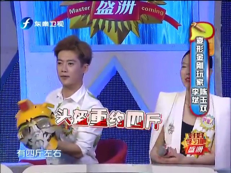 20150529 好好学习吧  变形金刚大玩家 废弃材料塑造传奇