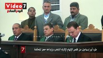 بالفيديو..  طرد أبو إسماعيل من قفص الإتهام لإثارته الشغب وإيداعه حجز المحكمة