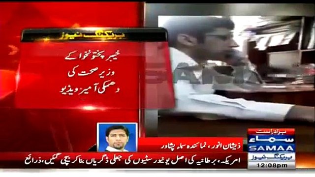 Leaked Threatening Video of KPK Health Minister Shahram Khan Tarakai Tabdeeli