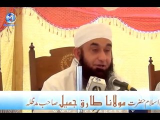 [EMOTIONAL] I'll cry to your Lord O Muhammad ! - Maulana Tariq Jameel -