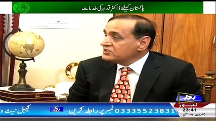 ▶ Dr Qadeer Telling First Time That Why All Politicians Not Going To Speak Against Me -