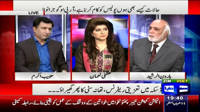 ▶ Haroon Rasheed Telling The Full Story Of Daska Incident -