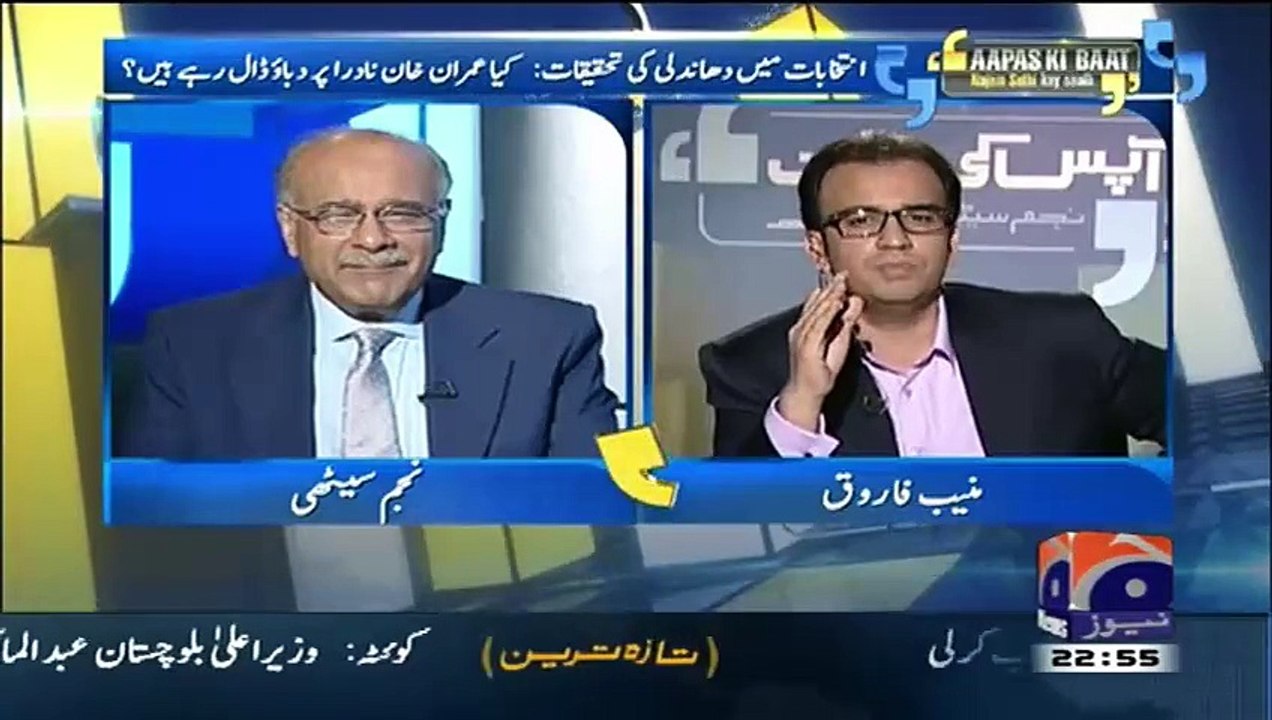 Najam Sethi - No matter how much we criticize I...