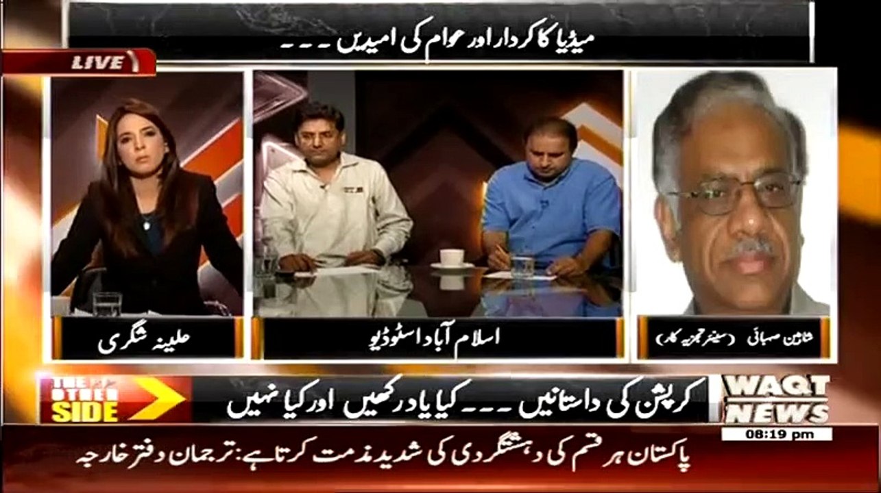 Ayan Ke Peche Siasatdan Hain Aur Axact Ke Peche Koi Nahi Isi Liye Shoaib Sheikh Per Hath Dana Aasan Hai-Shaheen Sehbai