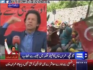 ▶ Chairman PTI Imran Khan Addressing Woman -