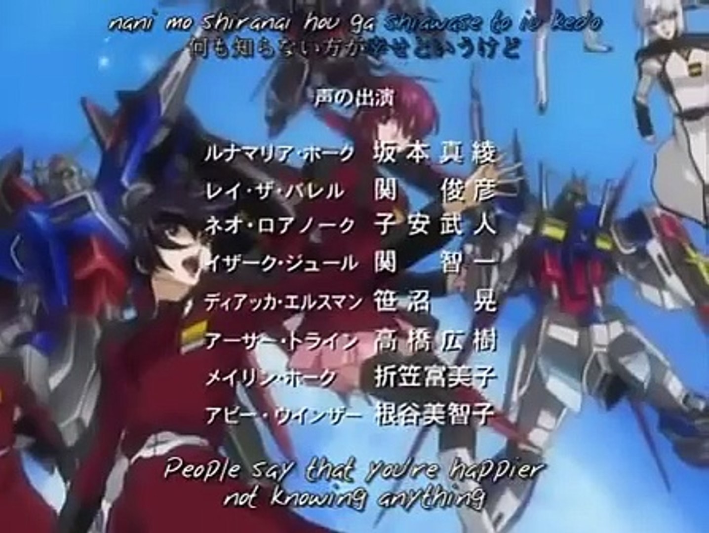 Gs Kimi Wa Boku Ni Niteiru Gundam Seed Destiny Video Dailymotion