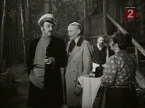 На бойком месте