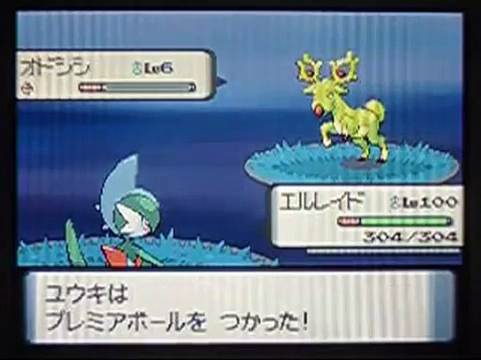 ポケトレ連鎖 4 色違いオドシシ Shiny Stantler ポケットモンスター ダイヤモンド パール Pokemon Diamond Pearl Video Dailymotion
