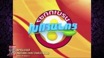 32 ATAM Աբադոկ Սմբո - Հեռուստախոհանոց Abadok Smbo Herustaxohanoc