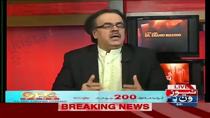 Uzair Baloch has confessed to killing Khalid shahenshah - Dr.Shahid Masood