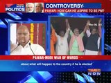 'Narendra Modi is myopic' says NCP Chief Sharad Pawar