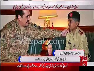 Скачать видео: Last Wish - Cancer Patient becomes officer in Pak Army for a day, COAS Raheel Sharif meets him in Karachi