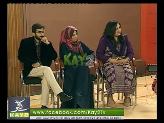 A watan k sagela jawano mra Naghma Tmhra ra leya han