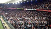 Feyenoord - Zorya Luhansk 28-08-2014 (Ontlading na doelpunt Elvis Manu)