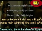 Saawan Aaya Hain _ Video Karaoke With Scrolling Lyrics Arijit Singh
