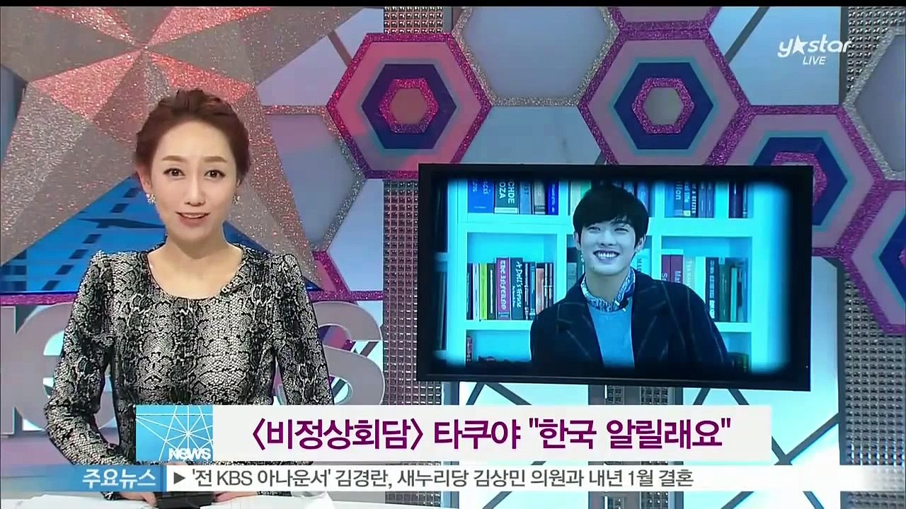 [Y-STAR] 'Cross Gene' member Takuya interview ([비정상회담]으로 뜬 타쿠야의 한국 생활기 '일본에 한국 알릴래요!')