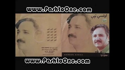 Janan Ba Kala Rashi - Haroon Bacha New Tapey 2015