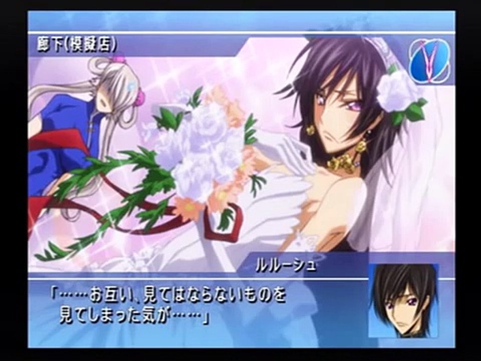 code geass lost colors crossdressing lulu