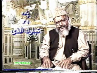 Anwar-ul-Quran Complete Parah29 by Dr. Malik Ghulam Murtaza Shaheed