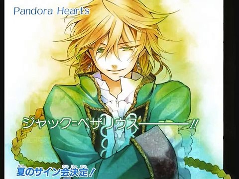 Pandora hearts OST - Will