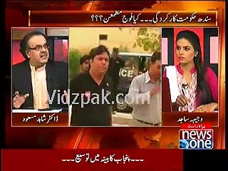 Shoab Shaikh is another Ayyan Ali, He is being used by some other personalities