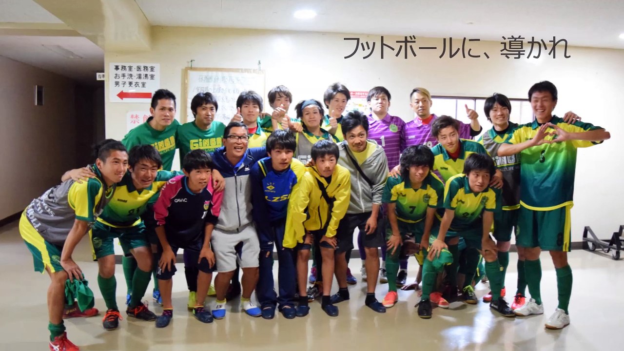 GOD GAVE FOOTBALL TO YOU