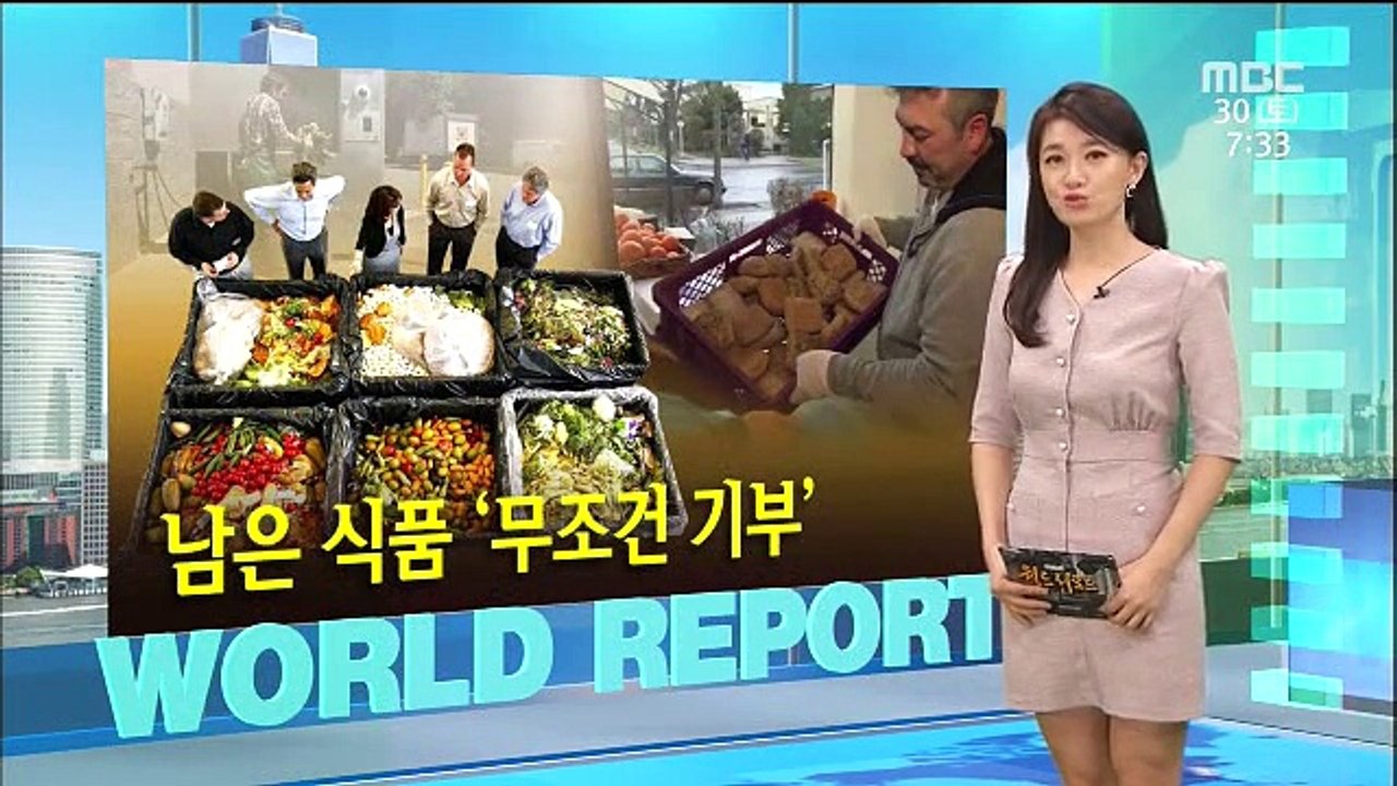 월드리포트