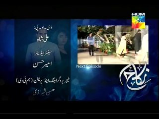Nikah episode 22 Promo on hum tv