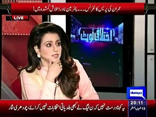 Ikhtilafi Note - 31st May 2015