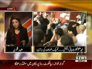 The Other Side - 31st May 2015