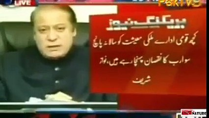 fake Promises by PMLN-must watch