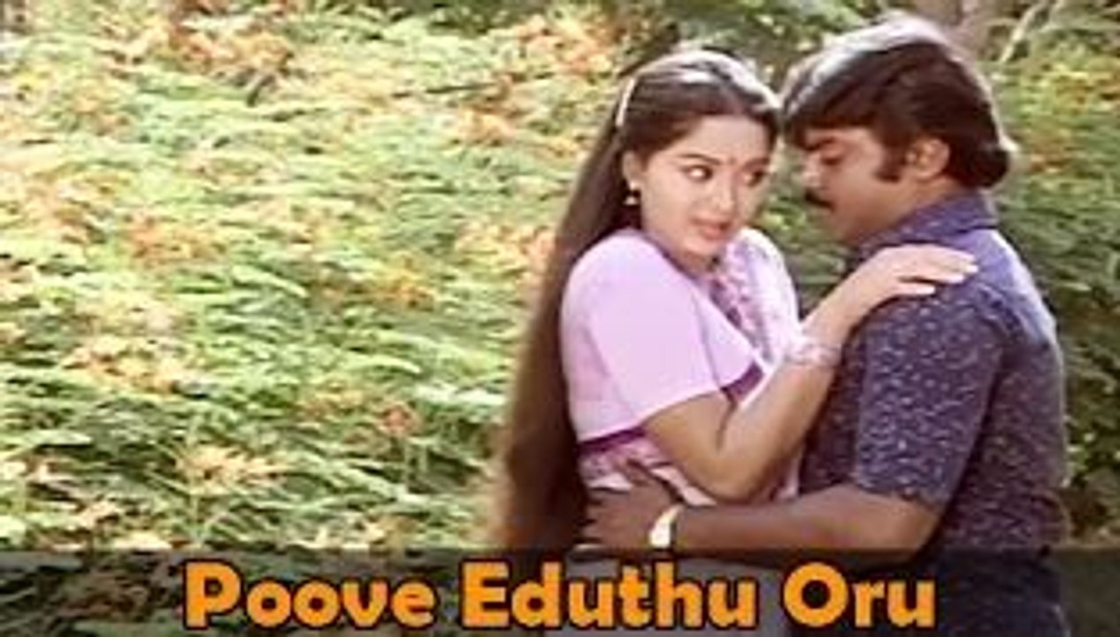 Poove Eduthu Oru - Vijaykanth, Radha - Amman Kovil Kizhakale - Tamil Romantic Duet Song